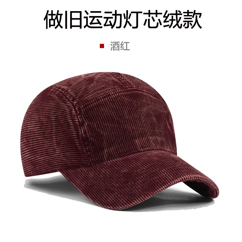 Custom Embroidered Logo Five P - Corduroy Cap 5 Panel recension och pris